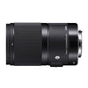 Sigma 70mm f/2.8 DG Macro Art Lens for Canon